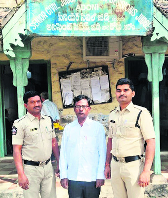 పరిశ్రమ పేరుతో రూ.2 కోట్ల మోసం 1