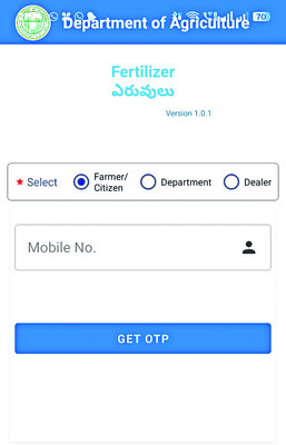 యూరియా కష్టాలకు చెక్‌..! 1