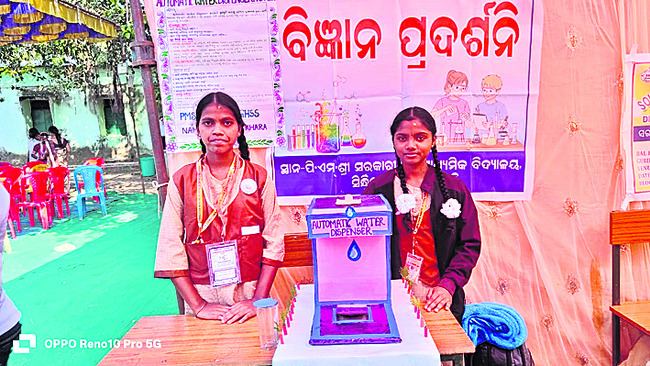 జిల్లా స్థాయి సైన్స్‌ ఎగ్జిబిషన్‌ ప్రారంభం2