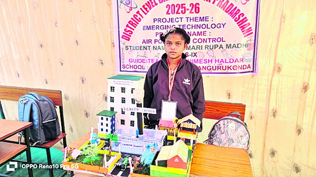 జిల్లా స్థాయి సైన్స్‌ ఎగ్జిబిషన్‌ ప్రారంభం3