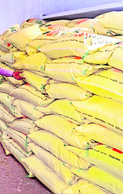 యూరియా..ఇక సులువయా! 1