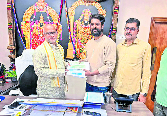 ఇండియన్‌ బ్యాంక్‌ నుంచి టీటీడీకి విరాళం 1