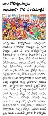 ప్రయాణమే.. పెను సవాలు 2