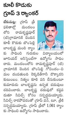 నేడు కొత్త కోర్టుల  ప్రారంభం
1