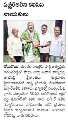 బీఆర్‌ఎస్‌లో చేరికలు1