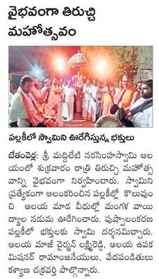 కనిష్ట ఉష్ణోగ్రత 11 డిగ్రీలు 1