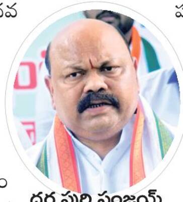 నగరంలో సోషల్‌ ఇంజినీరింగ్‌ 1