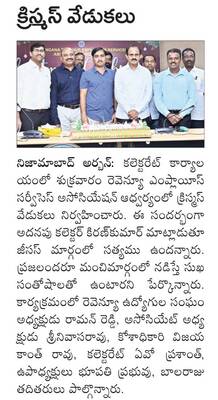 వణుకుతున్న విద్యార్థి1