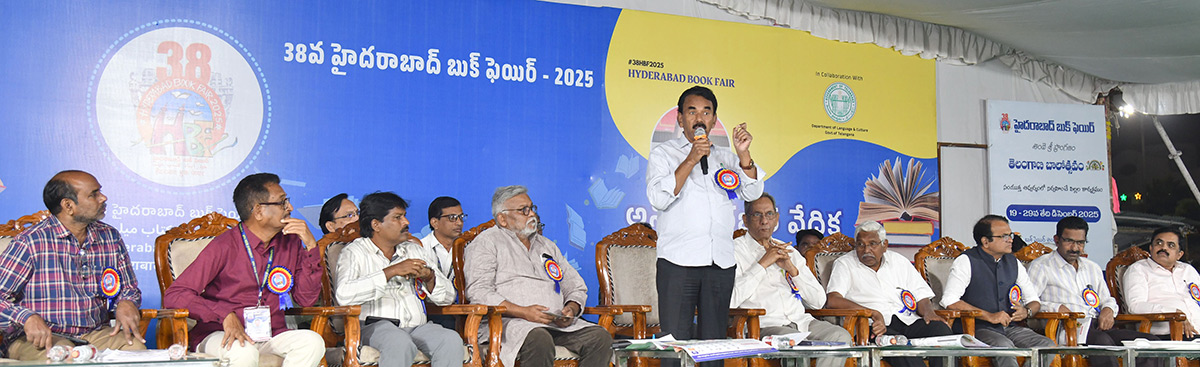 38th Book Fair to begin today at NTR stadium in Hyderabad15