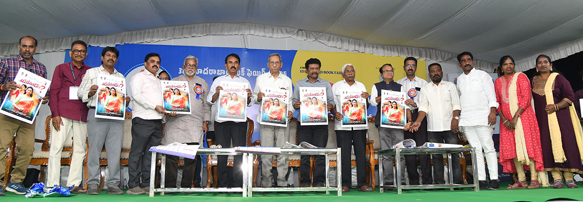38th Book Fair to begin today at NTR stadium in Hyderabad17
