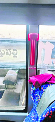 రండి.. దయచేయండి.. 1