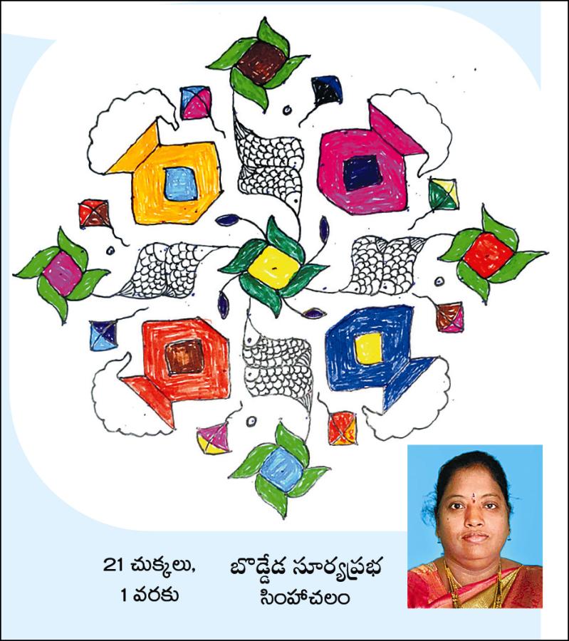 Sankranti 2026 Muggulu Photos At Sakshi10