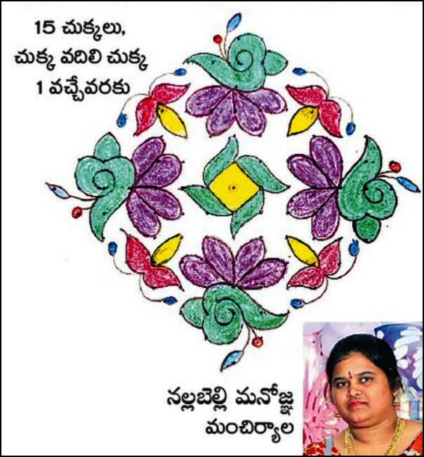 Sankranti 2026 Muggulu Photos At Sakshi11