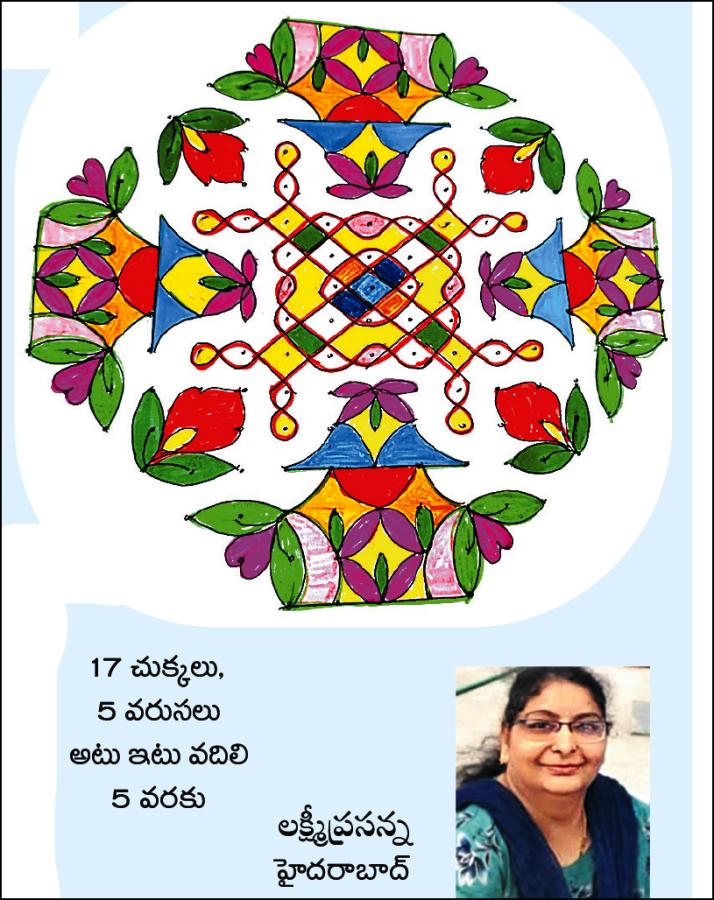 Sankranti 2026 Muggulu Photos At Sakshi8