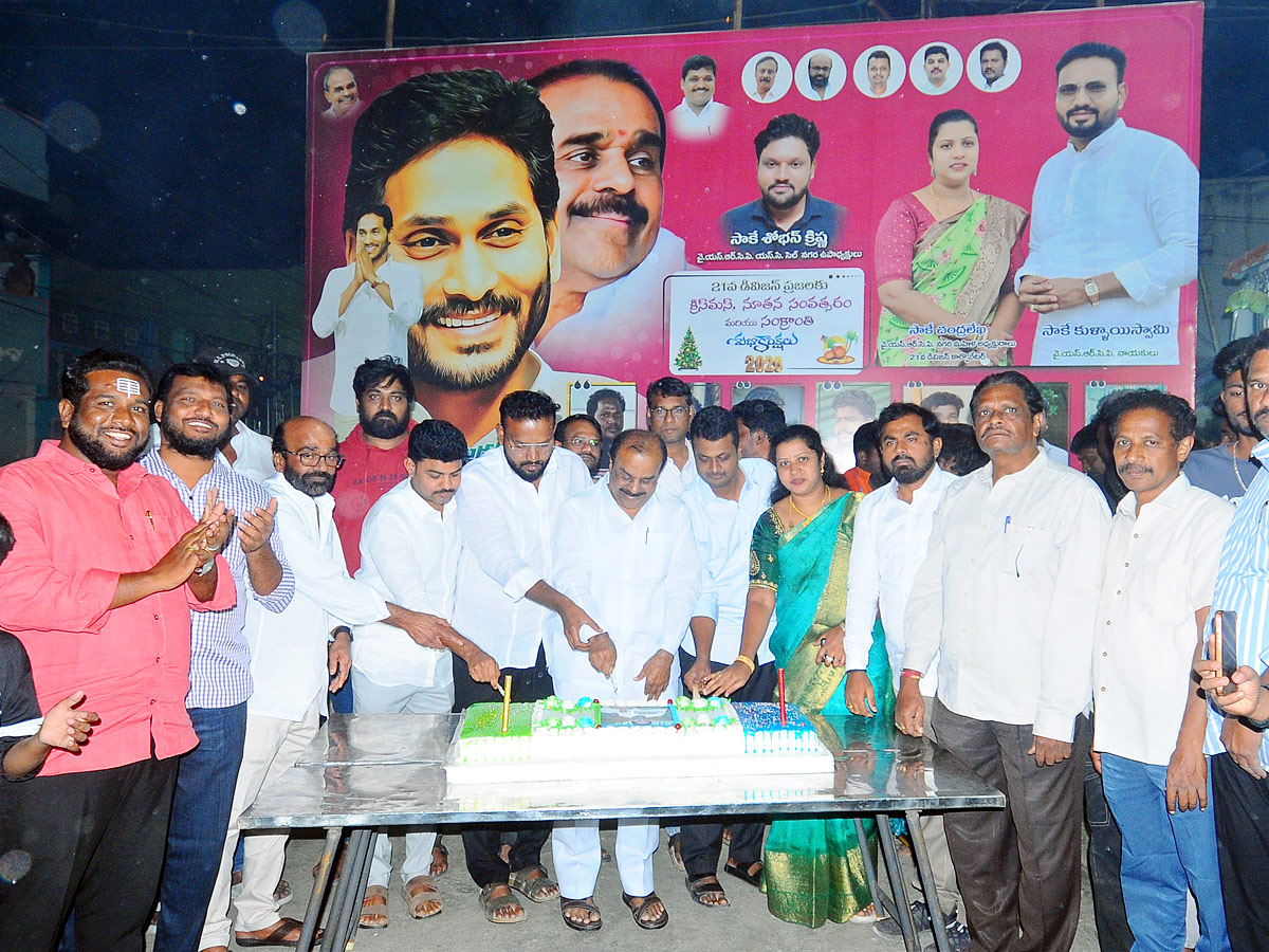 YSRCP Leaders Celebrate Ys jagan Birthday Celebrations Photos 3