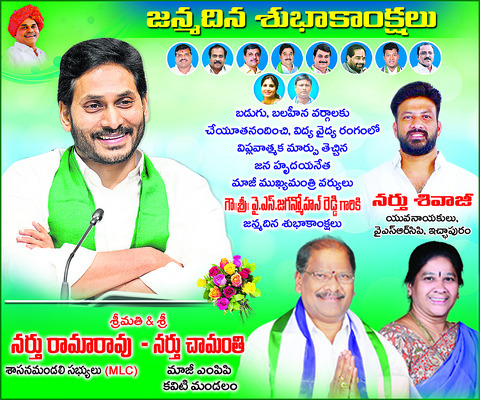 శ్రీకాకుళం1