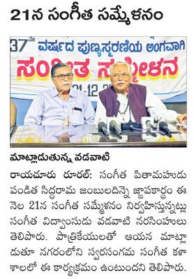 నేరాల నియంత్రణకు సహకరించండి1