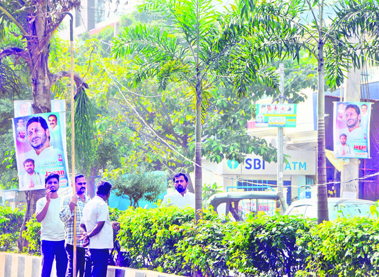 ఇదేం ‘పచ్చ’పాతం! 1