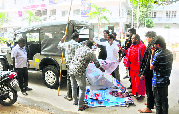 ఇదేం ‘పచ్చ’పాతం! 2