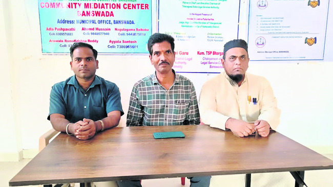 లోక్‌ అదాలత్‌ను సద్వినియోగం చేసుకోవాలి 
2