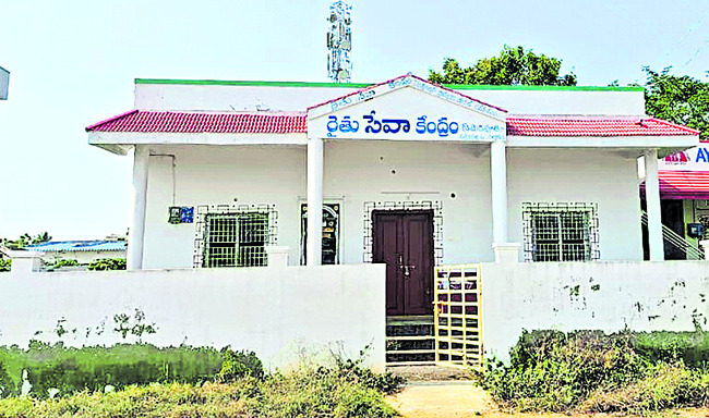 మారిన ఊరు రూపురేఖలు 2