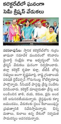 నేడు చిన్నారులకు పల్స్‌ పోలియో చుక్కలు 1