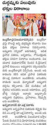 ఏపీ సీఆర్‌డీఏ కార్యాలయంలో సెమీ క్రిస్మస్‌ వేడుకలు 
1