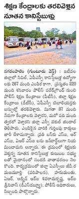 నేడు జిల్లా వ్యాప్తంగా పల్స్‌ పోలియో కార్యక్రమం 1