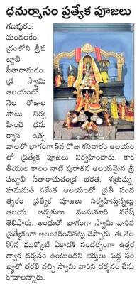 నవగ్రహాల వద్ద శనిపూజలు
1