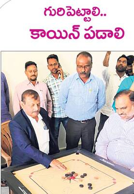 ఖర్చు దాచితే కుర్చీ గల్లంతే1