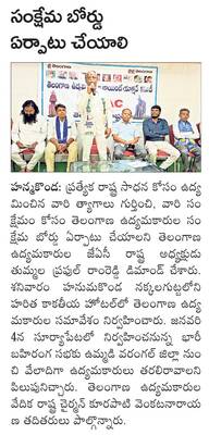 ఆపదలో ఆదెరువు!1