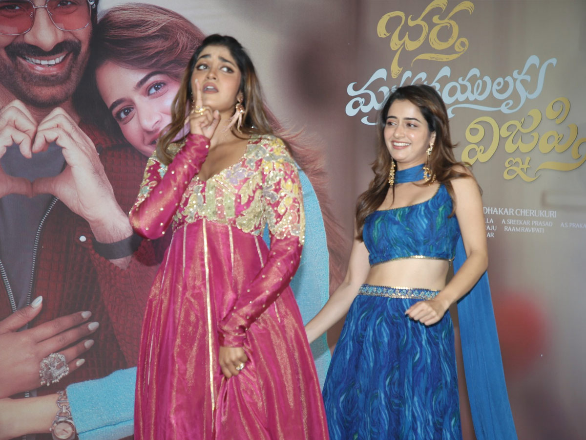 Bhartha Mahasayulaku Wignyapthi Teaser Launch Photos5