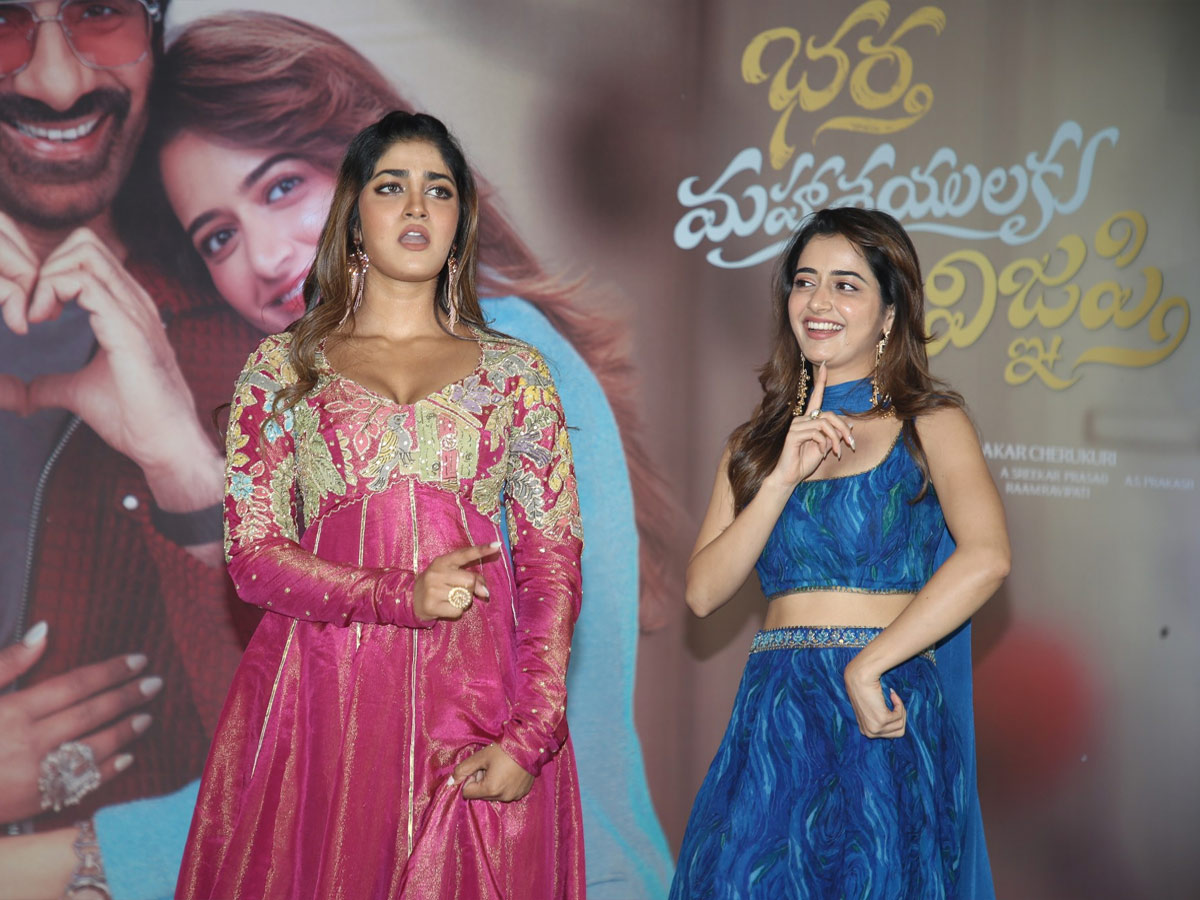 Bhartha Mahasayulaku Wignyapthi Teaser Launch Photos6