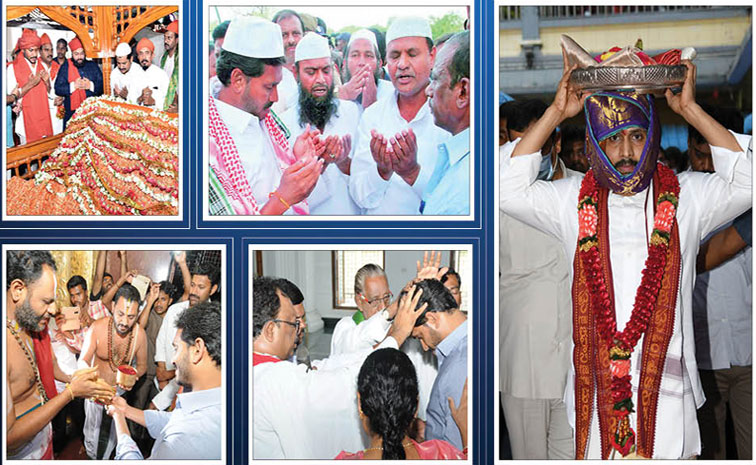 YS Jagan Mohan Reddy Birthday Special Photos10