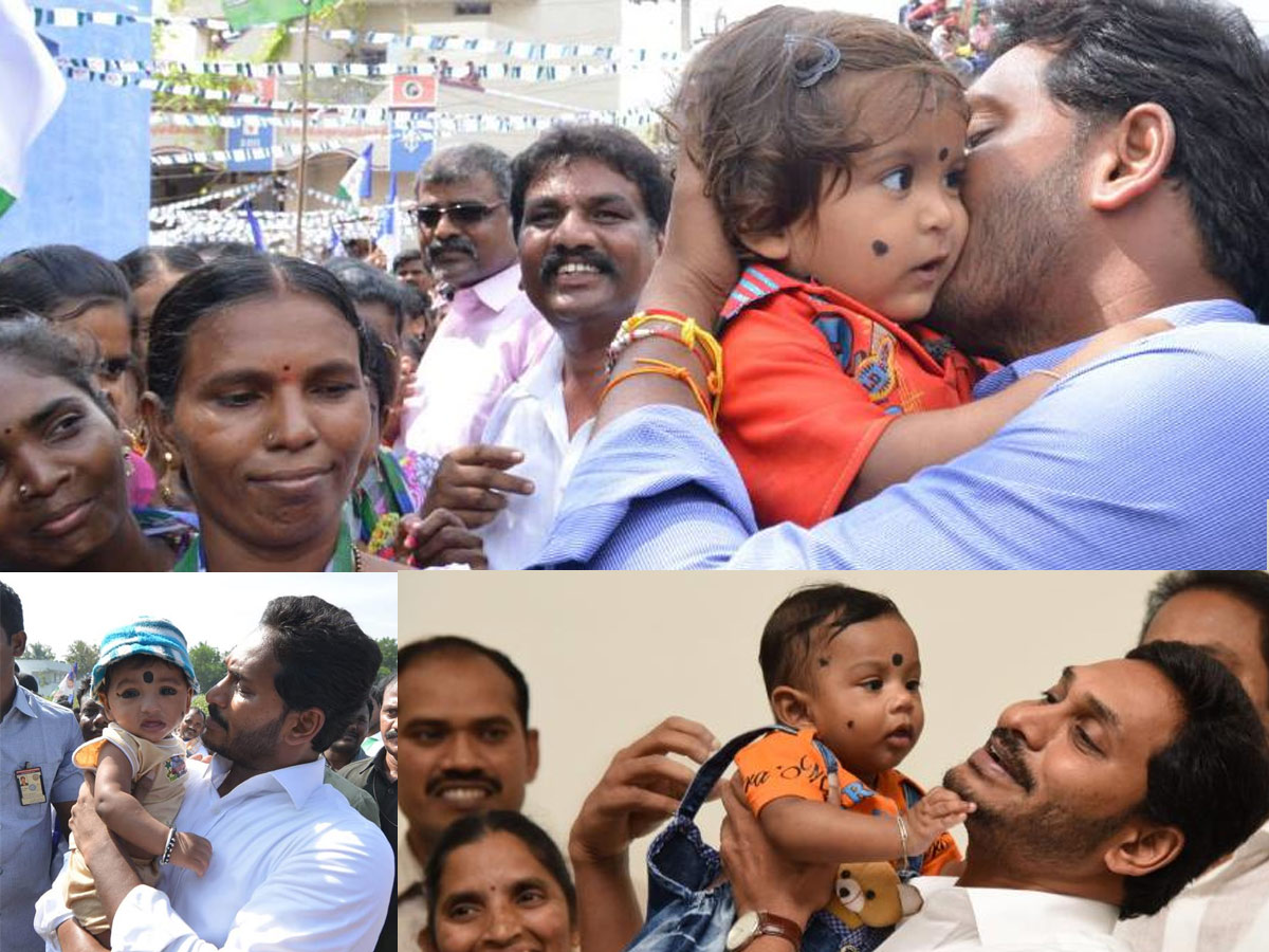 YS Jagan Mohan Reddy Cute Moments With Kids Photos7