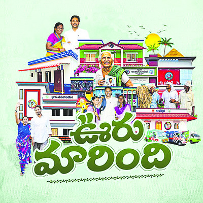 వెలుగురేఖ!1