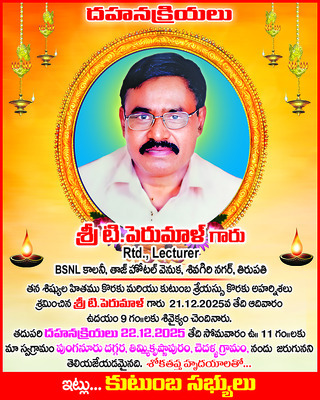 జగమంత సంబరం 9