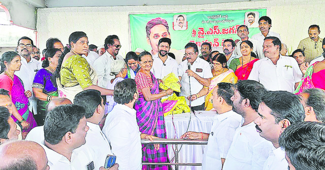 వేయి శుభములు కలుగు నీకు..1