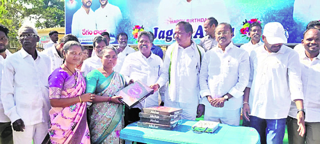 జన నీరాజనం.. జగన్మోహనం1