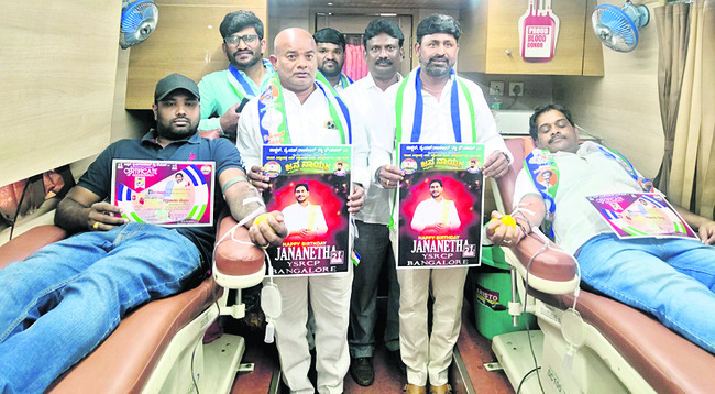 మళ్లీ జగనన్న పాలనకు కృషి1