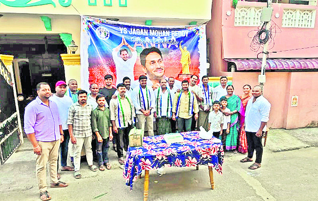 సంక్షేమ సారథి.. అభివృద్ధి వారధి 2