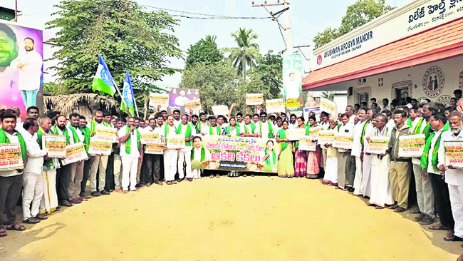 చంద్రబాబు పాలనలో చెరకు రైతు కంట తడి1