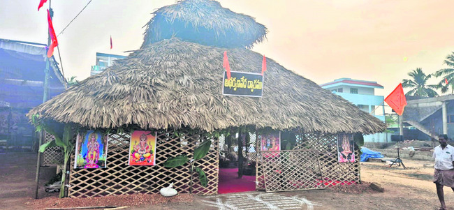 లోక కల్యాణార్థం.. అతిరుద్ర మహాయజ్ఞం 2