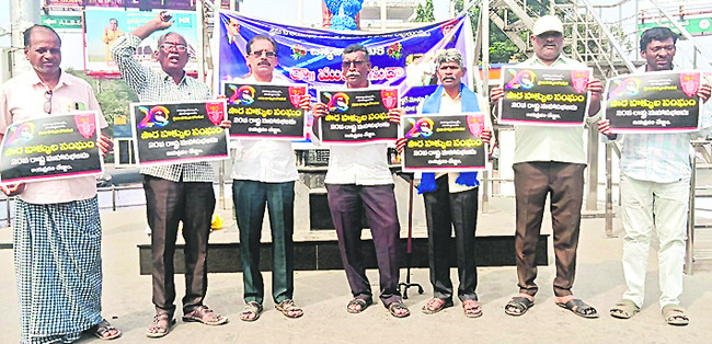 పౌర హక్కుల సంఘం రాష్ట్ర మహాసభల పోస్టర్‌ ఆవిష్కరణ 1