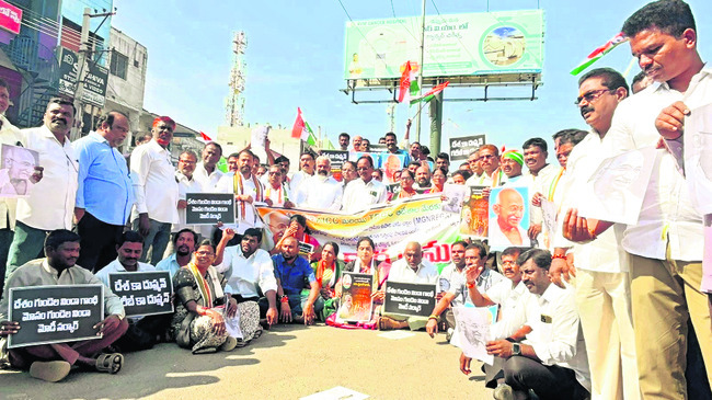 గాంధీ జ్ఞాపకాలను చెరిపివేసే క్రుట
1