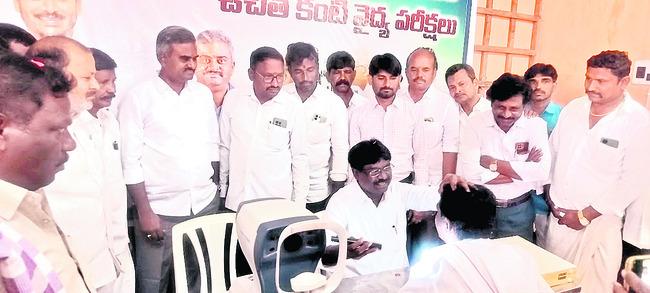 నియోజకవర్గాల వారీగా..4