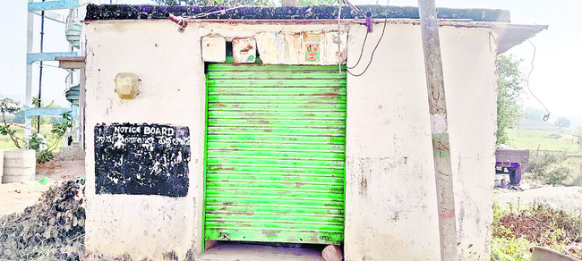 పల్లె మురవాలె 1