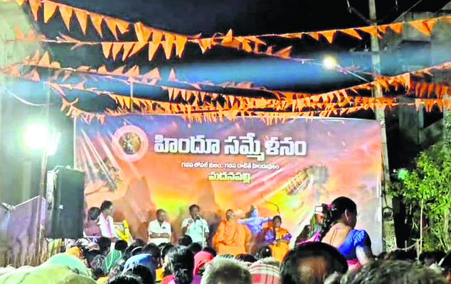 గుప్తనిధుల కోసం తవ్వకాలు1