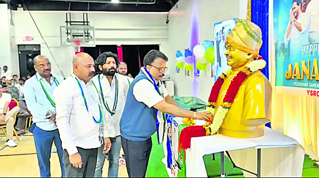 ఖండాంతరాలు దాటిన అభిమానం 1