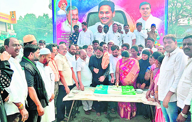 జగమంత సంబరం 4